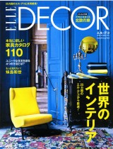 UdA Boxing Life_ELLE Decor n.110_Giappone 2010