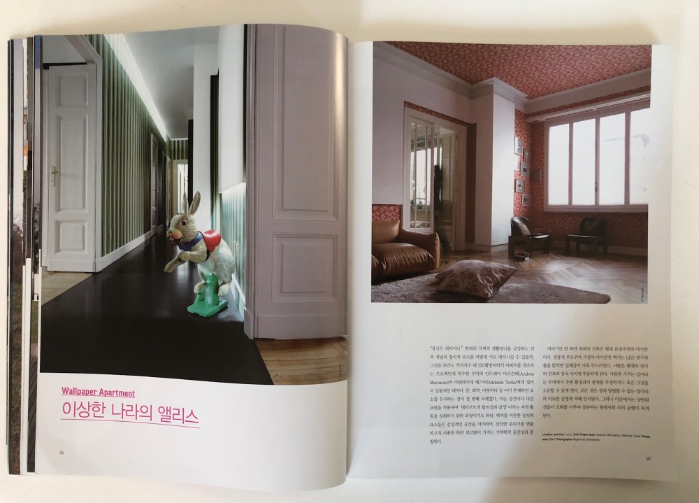 Plus Korea, 2011, UdA (14)