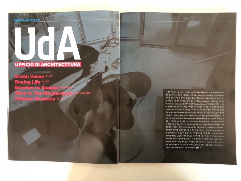Plus Korea, 2011, UdA (2)