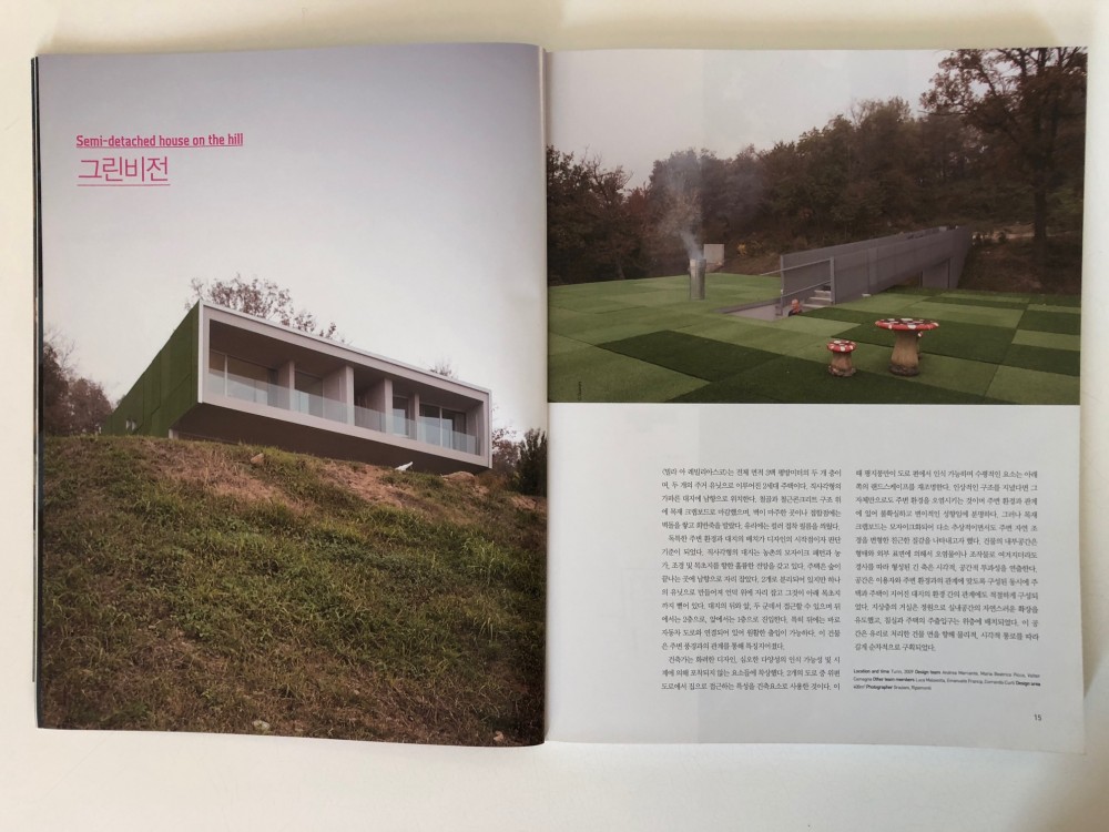 Plus Korea, 2011, UdA (3)