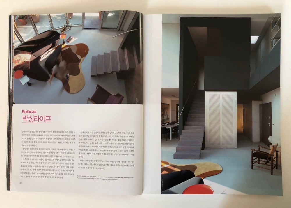 Plus Korea, 2011, UdA (7)